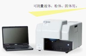 供應量子效率量測系統 QE-1000/日本大冢_儀器儀表_世界工廠網中國產品信息庫